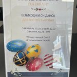 „Śniadanie Wielkanocne dla Ukrainy” - Zajączek dla dzieci (3)